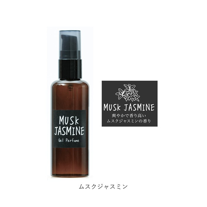 香水 レディース 通販 ジョンズブレンド ジェルパフューム John's