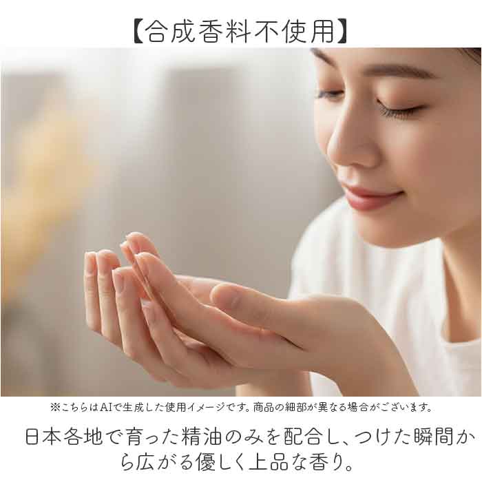 ノルコーポレーション ハンドクリーム 通販 日本製 ハンド クリーム 保湿クリーム 香る日本 ハンドケア用品 保湿 グッズ ノルコーポレーション |  | 05