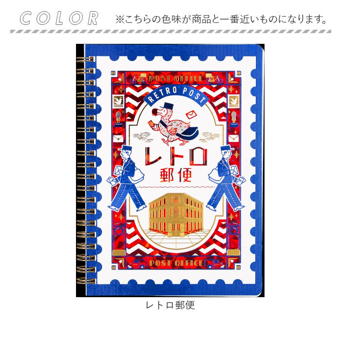 B6 通販 日本製 ノート リング b6 かわいい 可愛い 方眼 ノートブック
