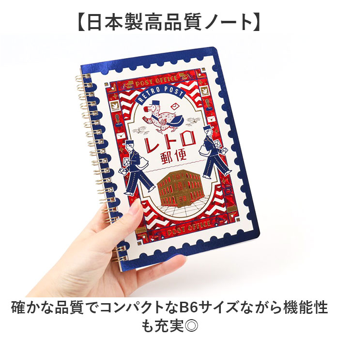 リングノート B6 通販 日本製 ノート リング b6 かわいい 可愛い 方眼