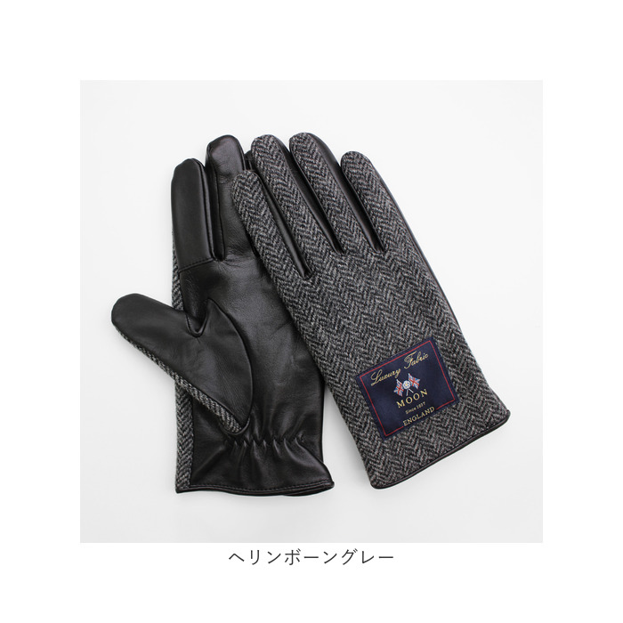クロダ 手袋 メンズ 通販 グローブ MOON ムーン 手ぶくろ スマートフォン対応 スマホ 対応 タッチパネル対応 防寒 スクワラン加工 抗菌 男性用 紳士用 クロダ | KURODA | 15