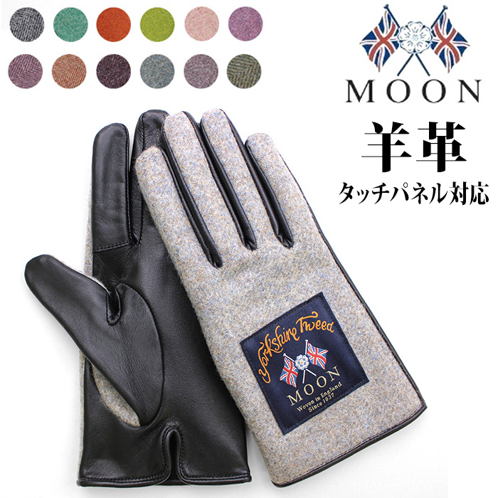 moon 手袋の通販・価格比較 - 価格.com