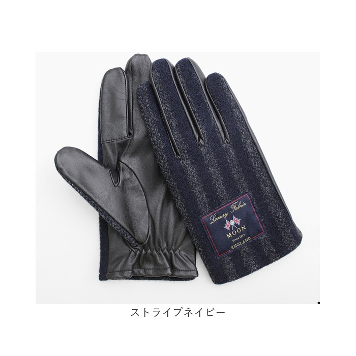 クロダ 手袋 メンズ 通販 ウール 革手袋 グローブ メンズ手袋 手ぶくろ メンズ手袋スマホ対応 メンズてぶくろ スマホ 対応 スマートフォン対応 クロダ |  | 11