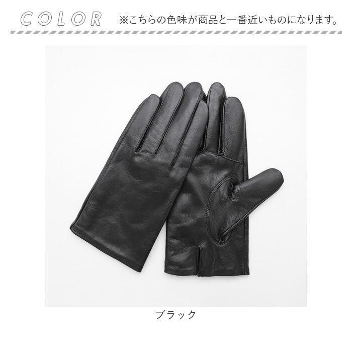 クロダ 手袋 メンズ 通販 革手袋 グローブ メンズ手袋 手ぶくろ メンズ手袋スマホ対応 メンズてぶくろ スマホ 対応 スマートフォン対応 タッチパネル対応 クロダ |  | 09