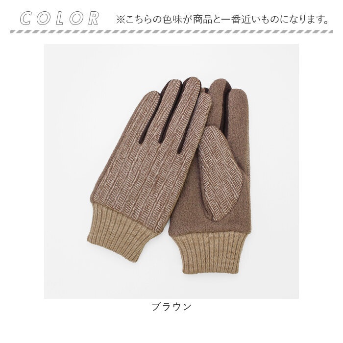 クロダ 手袋 メンズ 通販 グローブ 手ぶくろ メンズ手袋 メンズてぶくろ おしゃれ オシャレ 防寒 暖かい 通勤 通学 紳士手袋 ブランド ファッション小物 クロダ |  | 08