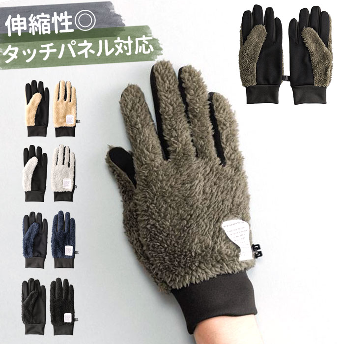 クロダ 手袋 メンズ 通販 グローブ 手ぶくろ 防寒 暖かい おしゃれ シンプル パイルコンビ カフスグローブ 通勤 通学 男性用 紳士用 ギフト プレゼント クロダ | KURODA