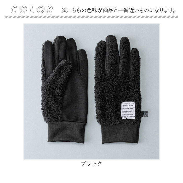 KURODA（クロダ） 手袋 メンズ 通販 グローブ 手ぶくろ 防寒 暖かい