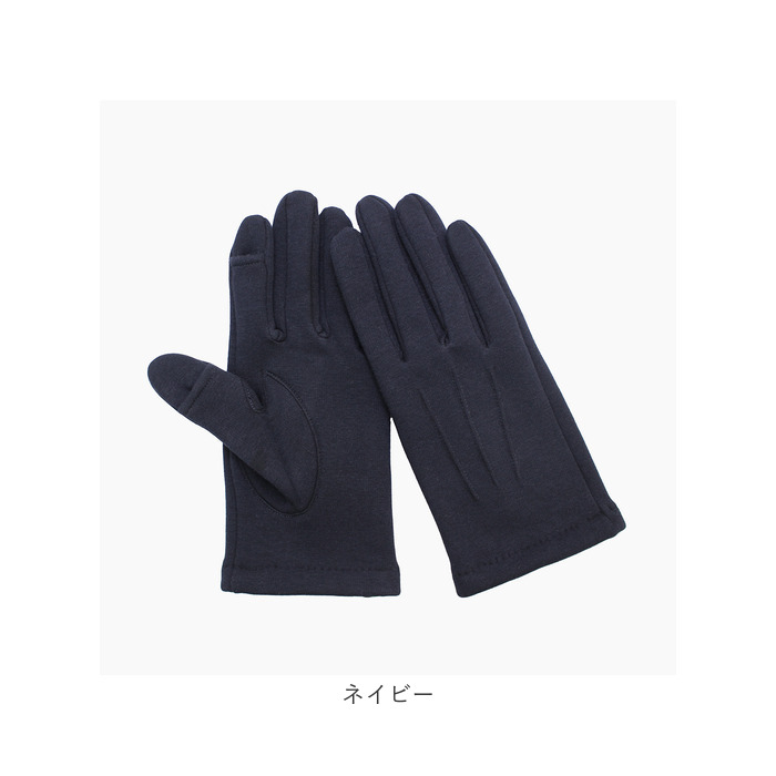 クロダ 手袋 メンズ 通販 グローブ 手ぶくろ メンズ手袋 メンズ手袋スマホ対応 メンズてぶくろ スマホ 対応 スマートフォン対応 タッチパネル対応 クロダ |  | 10