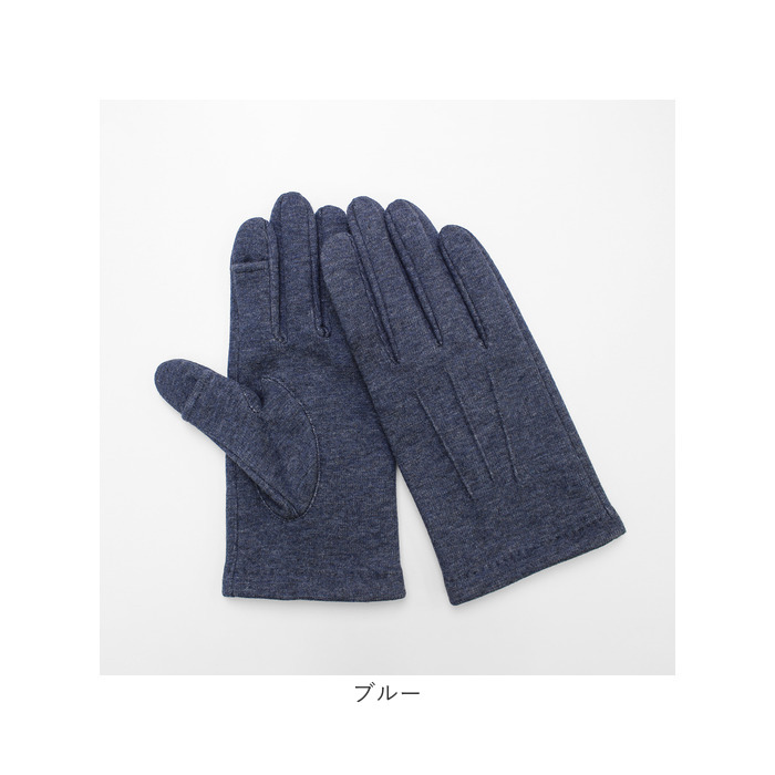 クロダ 手袋 メンズ 通販 グローブ 手ぶくろ メンズ手袋 メンズ手袋スマホ対応 メンズてぶくろ スマホ 対応 スマートフォン対応 タッチパネル対応 クロダ |  | 11