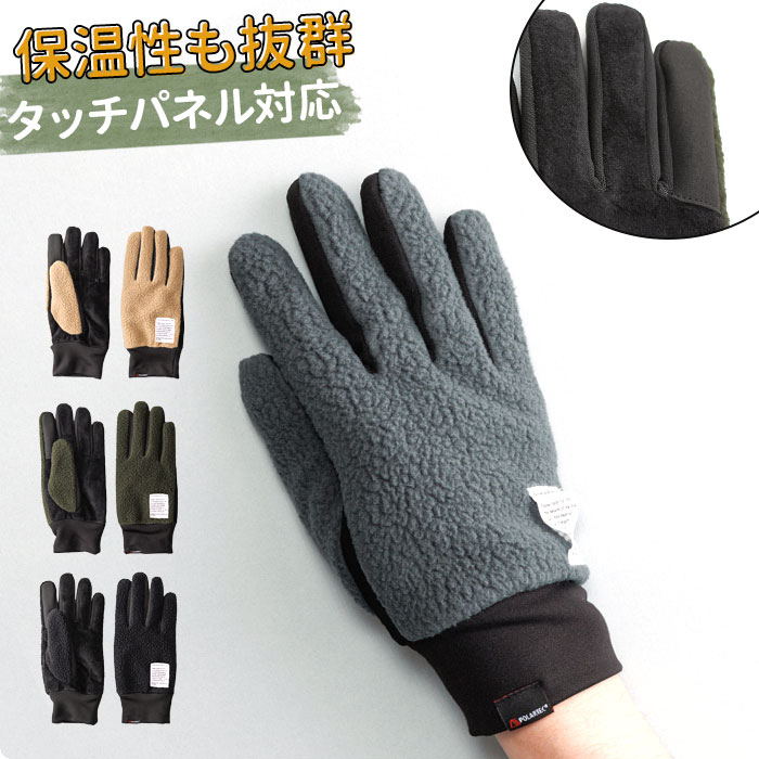 クロダ 手袋 メンズ 通販 グローブ 手ぶくろ POLARTEC