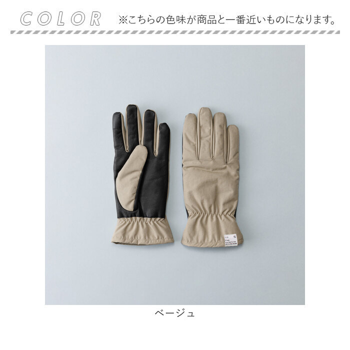 クロダ 手袋 メンズ 通販 グローブ 手ぶくろ スマートフォン対応 スマホ 対応 ナイロングローブ タッチパネル対応 防寒 通勤 通学 男性用 紳士用 ギフト クロダ | KURODA | 06