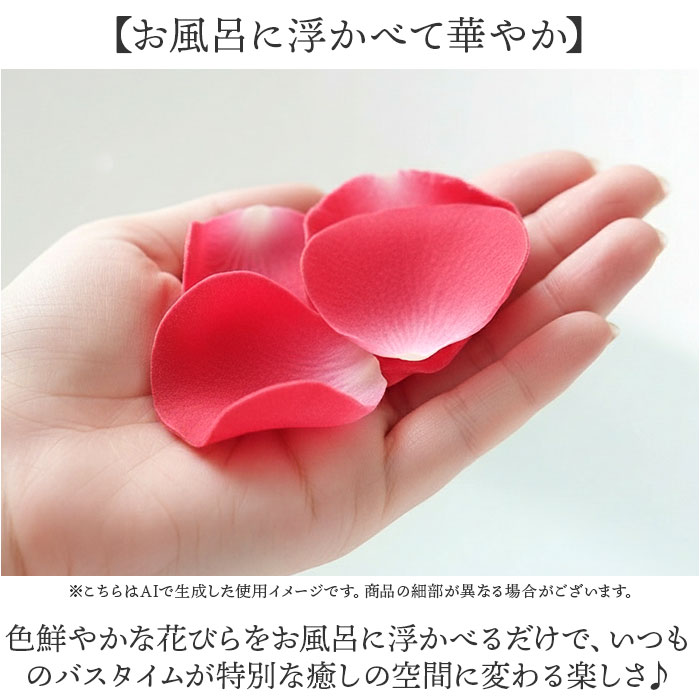 シャリテローズ フラワーバスペタル 通販 入浴剤 ソープフラワー 花びら バブルバス 泡風呂 お風呂 ノルコーポレーション CHARITE ROSE OB-DRP バス用品 |  | 04