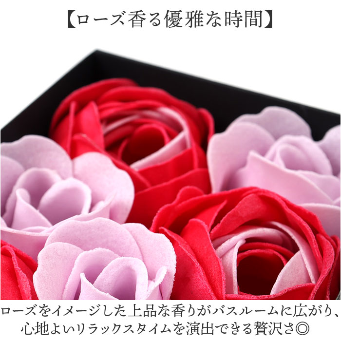 シャリテローズ フラワーバスペタル 通販 入浴剤 ソープフラワー 花びら バブルバス 泡風呂 お風呂 ノルコーポレーション CHARITE ROSE OB-DRP バス用品 |  | 05