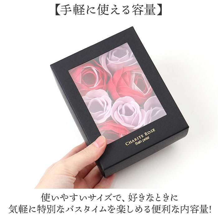 シャリテローズ フラワーバスペタル 通販 入浴剤 ソープフラワー 花びら バブルバス 泡風呂 お風呂 ノルコーポレーション CHARITE ROSE OB-DRP バス用品 |  | 06