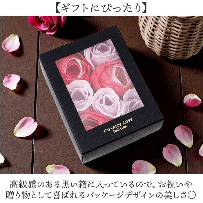 シャリテローズ フラワーバスペタル 通販 入浴剤 ソープフラワー 花びら バブルバス 泡風呂 お風呂 ノルコーポレーション CHARITE ROSE OB-DRP バス用品 |  | 07