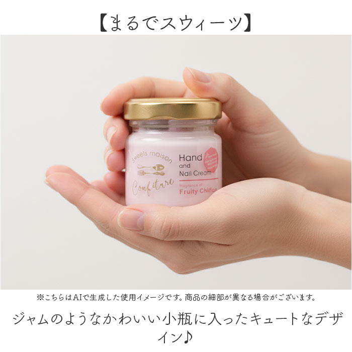 ハンドクリーム ギフト 通販 ハンド＆ネイルクリーム ネイルクリーム ハンドケア ネイルケア 乾燥 保湿 ギフト 女性 ハンド 香り 雑貨 ハンドクリーム |  | 08