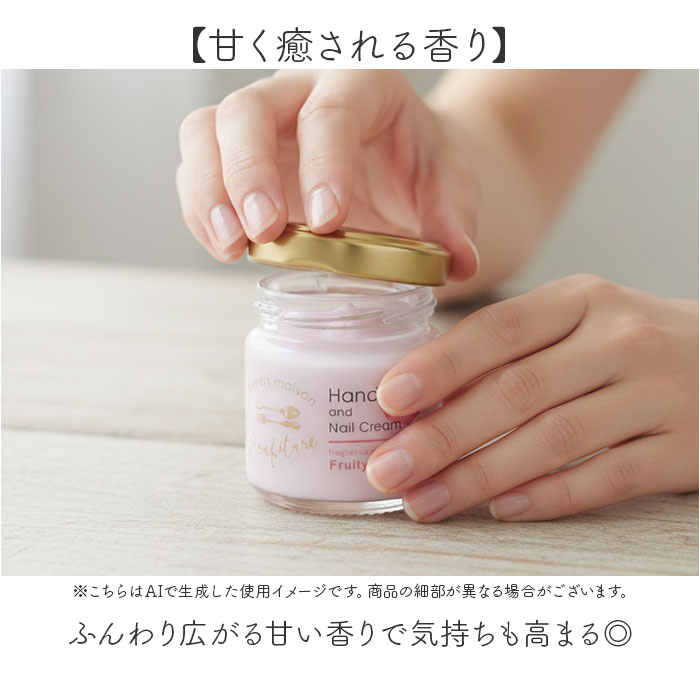 ハンドクリーム ギフト 通販 ハンド＆ネイルクリーム ネイルクリーム ハンドケア ネイルケア 乾燥 保湿 ギフト 女性 ハンド 香り 雑貨 ハンドクリーム |  | 09