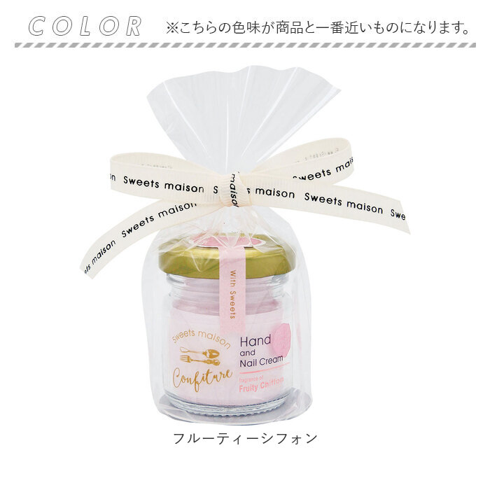 ハンドクリーム ギフト 通販 ハンド＆ネイルクリーム ネイルクリーム ハンドケア ネイルケア 乾燥 保湿 ギフト 女性 ハンド 香り 雑貨 ハンドクリーム |  | 14