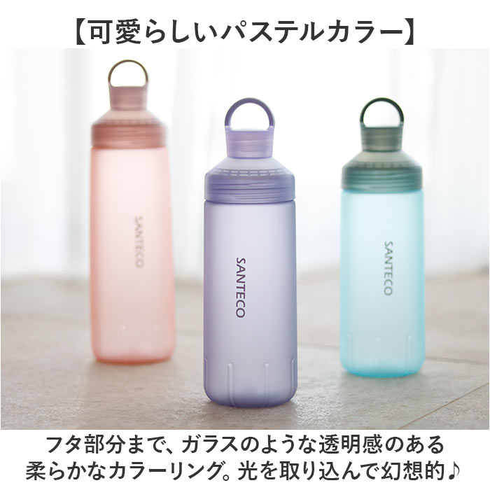 santeco ウォーターボトル 通販 ボトル 水筒 常温ボトル オーシャンビバレッジボトル 細口ボトル 半透明 ハンドル ハンドル付き 持ちやすい SANTECO | SANTECO | 02