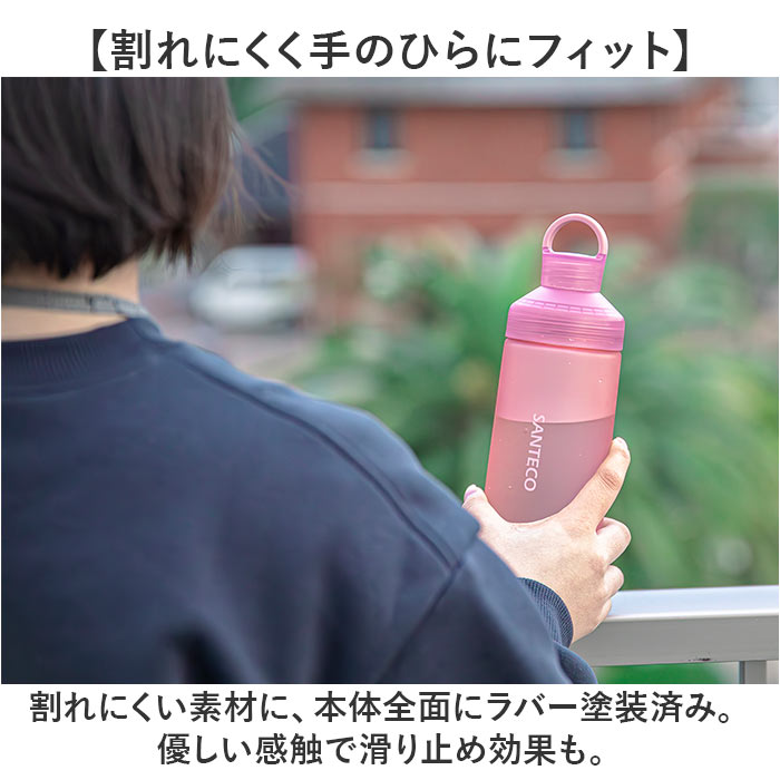 santeco ウォーターボトル 通販 ボトル 水筒 常温ボトル オーシャンビバレッジボトル 細口ボトル 半透明 ハンドル ハンドル付き 持ちやすい SANTECO | SANTECO | 04