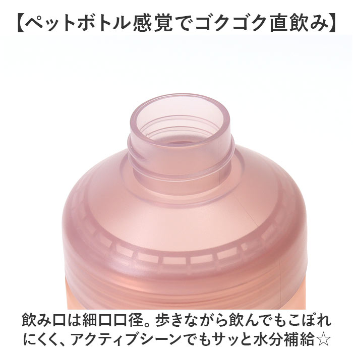 santeco ウォーターボトル 通販 ボトル 水筒 常温ボトル オーシャンビバレッジボトル 細口ボトル 半透明 ハンドル ハンドル付き 持ちやすい SANTECO | SANTECO | 05