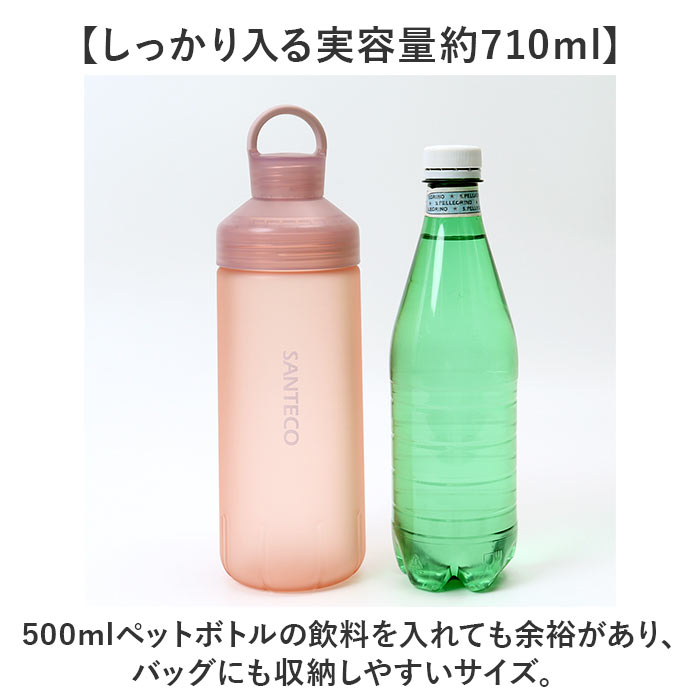 santeco ウォーターボトル 通販 ボトル 水筒 常温ボトル オーシャンビバレッジボトル 細口ボトル 半透明 ハンドル ハンドル付き 持ちやすい SANTECO | SANTECO | 06