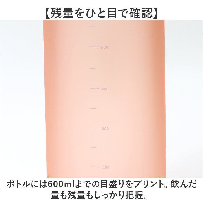 santeco ウォーターボトル 通販 ボトル 水筒 常温ボトル オーシャンビバレッジボトル 細口ボトル 半透明 ハンドル ハンドル付き 持ちやすい SANTECO | SANTECO | 07