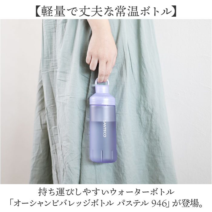 68 バ 様 専用ページ♢両面純銅 950mlウォーターボトル 2