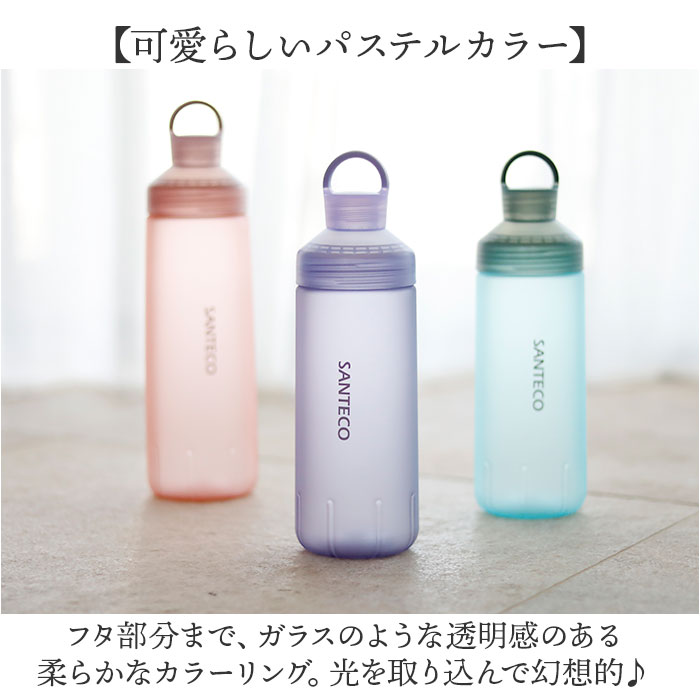 CB JAPAN santeco ウォーターボトル ボトル 水筒 常温ボトル