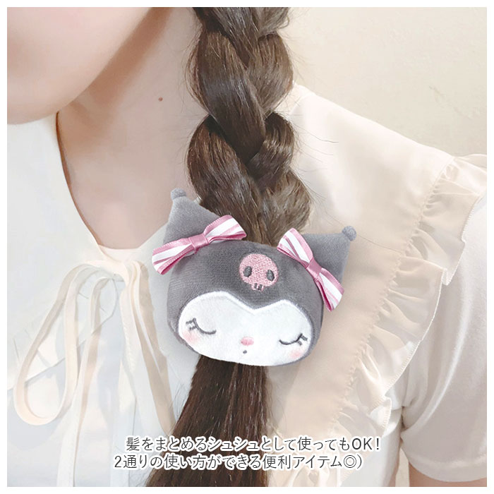 キャラクター アームレスト シュシュ 通販 2WAY サンリオ ハンドレスト クッション リストレスト ヘア アクセサリー ヘアゴム ヘアアクセ 髪飾り キャラクター | ブランド登録なし | 05