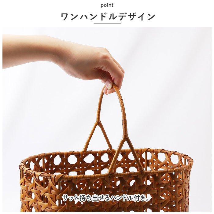 ユティルオクタ 通販ユティルオクタ バスケット カゴ UTILE Octa オーバルワンハンドルバスケット かご 籠 キッチンバスケット キッチン収納 ナチュラル | Creer（家具、インテリア） | 12