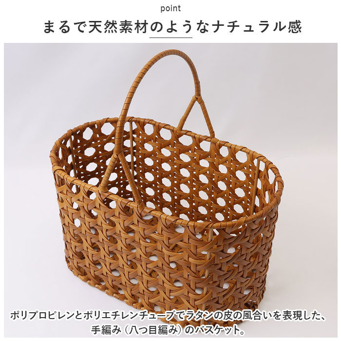 ユティルオクタ 通販ユティルオクタ バスケット カゴ UTILE Octa オーバルワンハンドルバスケット かご 籠 キッチンバスケット キッチン収納 ナチュラル | Creer（家具、インテリア） | 03