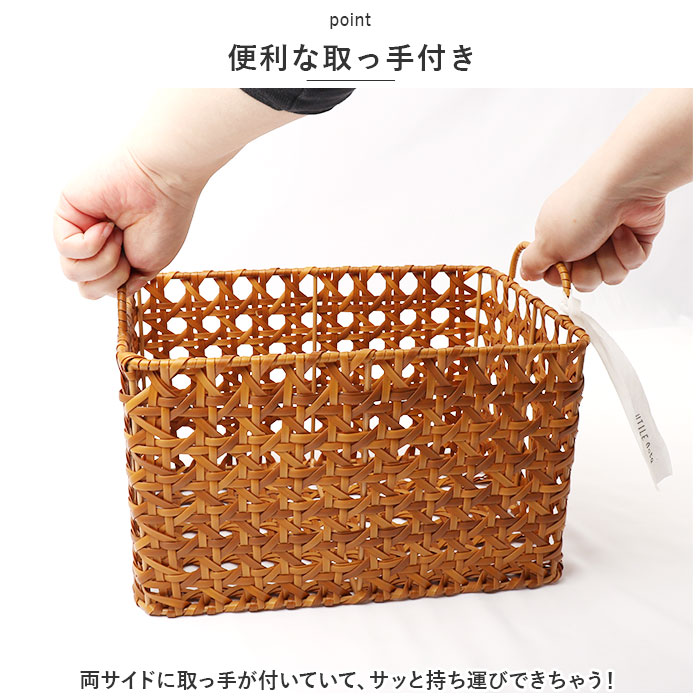 ユティルオクタ バスケット カゴ 通販 UTILE Octa レクトバスケット かご 籠 キッチンバスケット キッチン収納 ナチュラル キッチンストッカー 持ち手 台所 | Creer（家具、インテリア） | 11