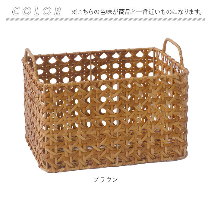 ユティルオクタ バスケット カゴ 通販 UTILE Octa レクトバスケット かご 籠 キッチンバスケット キッチン収納 ナチュラル キッチンストッカー 持ち手 台所 | Creer（家具、インテリア） | 12