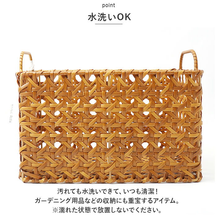 ユティルオクタ バスケット カゴ 通販 UTILE Octa レクトバスケット かご 籠 キッチンバスケット キッチン収納 ナチュラル キッチンストッカー 持ち手 台所 | Creer（家具、インテリア） | 05