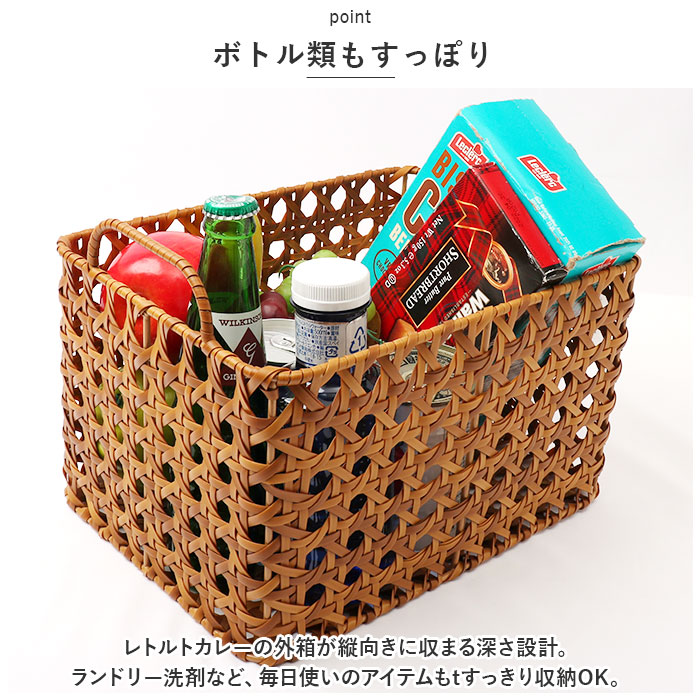 ユティルオクタ バスケット カゴ 通販 UTILE Octa レクトバスケット かご 籠 キッチンバスケット キッチン収納 ナチュラル キッチンストッカー 持ち手 台所 | Creer（家具、インテリア） | 09
