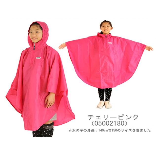 レインコート キッズ 子供 子供用 カッパ 合羽 定番 かっぱ レインウェア 雨具 コンパクト 撥水加工 通学 自転車 ポンチョ 子供用 レインポンチョ アウトドア Backyard Family 通販 Paypayモール