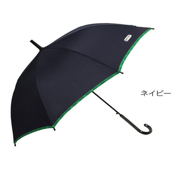 かさ SUN | Kazuya Fujisaku