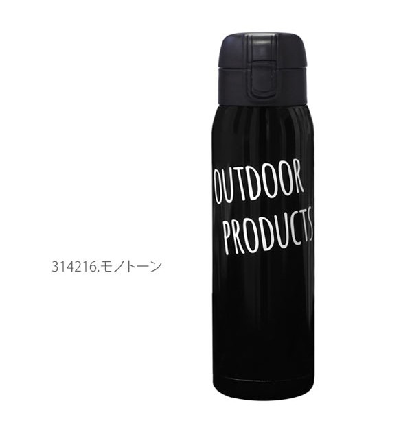 ステンレスボトル おしゃれ 500ml アウトドアプロダクツ アウトドア