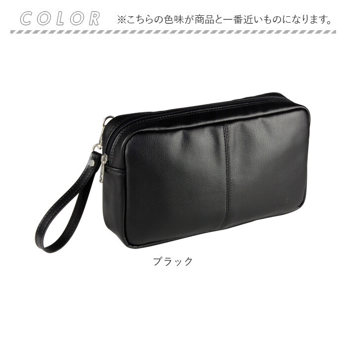 セカンドバッグ メンズ 通販 アーサーバレンティーニ クラッチバッグ セカンドバック クラッチバック 合皮 フェイクレザー ミニバッグ セカンドバッグ | Arthur Valentini | 11