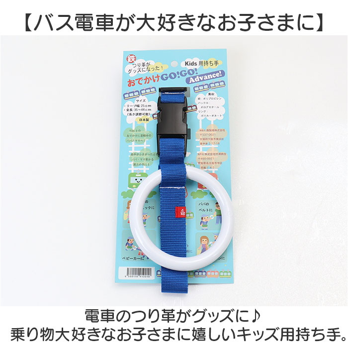 キッズ リード 通販 つり革 吊革 吊り革 誘導リング 持ち手リング キッズリング キッズリード ハーネス 迷子 こども 子供 はぐれ防止 飛び出し防止 手首 キッズ |  | 05