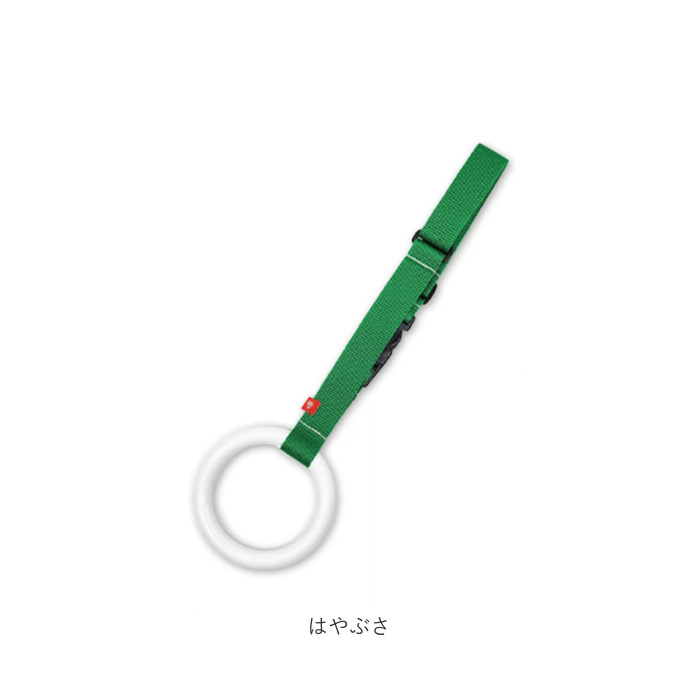 キッズ リード 通販 つり革 吊革 吊り革 誘導リング 持ち手リング キッズリング キッズリード ハーネス 迷子 こども 子供 はぐれ防止 飛び出し防止 手首 キッズ |  | 16