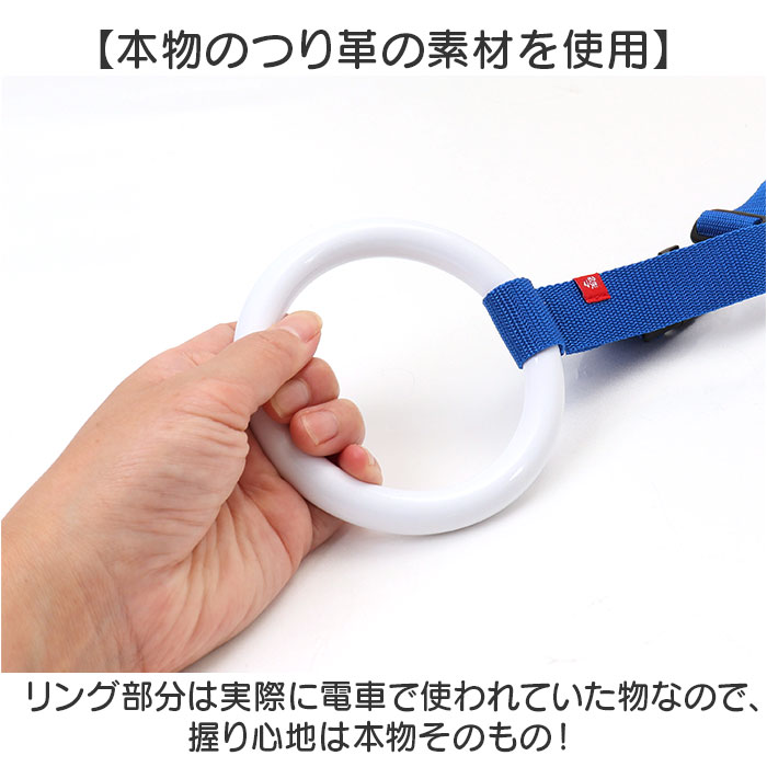 キッズ リード 通販 つり革 吊革 吊り革 誘導リング 持ち手リング キッズリング キッズリード ハーネス 迷子 こども 子供 はぐれ防止 飛び出し防止 手首 キッズ |  | 06