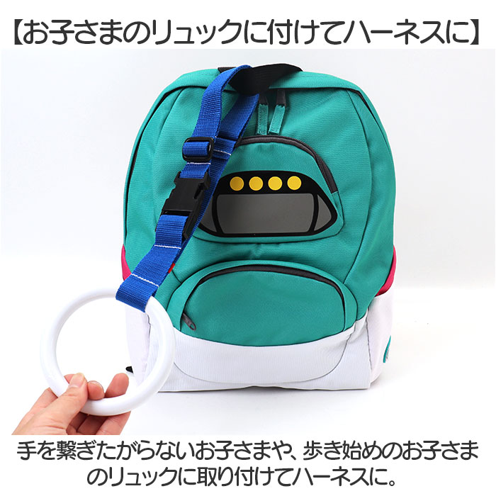 キッズ リード 通販 つり革 吊革 吊り革 誘導リング 持ち手リング キッズリング キッズリード ハーネス 迷子 こども 子供 はぐれ防止 飛び出し防止 手首 キッズ |  | 08