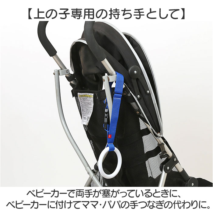 キッズ リード 通販 つり革 吊革 吊り革 誘導リング 持ち手リング キッズリング キッズリード ハーネス 迷子 こども 子供 はぐれ防止 飛び出し防止 手首 キッズ |  | 09