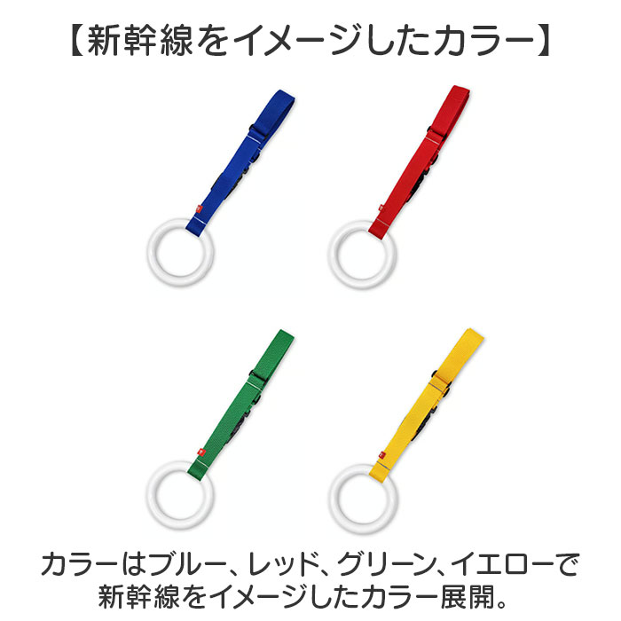 キッズ リード 通販 つり革 吊革 吊り革 誘導リング 持ち手リング キッズリング キッズリード ハーネス 迷子 こども 子供 はぐれ防止 飛び出し防止 手首 キッズ |  | 10