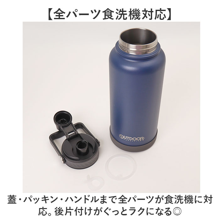 ステンレスボトル 480ml1000ml 通販 スポーツドリンクOK 水筒 食洗器