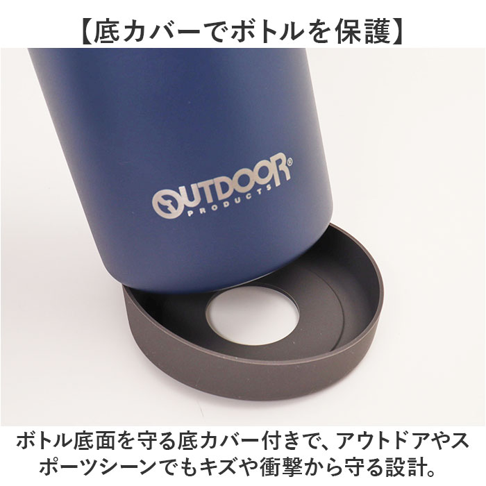 ステンレスボトル 480ml1000ml 通販 スポーツドリンクOK 水筒 食洗器