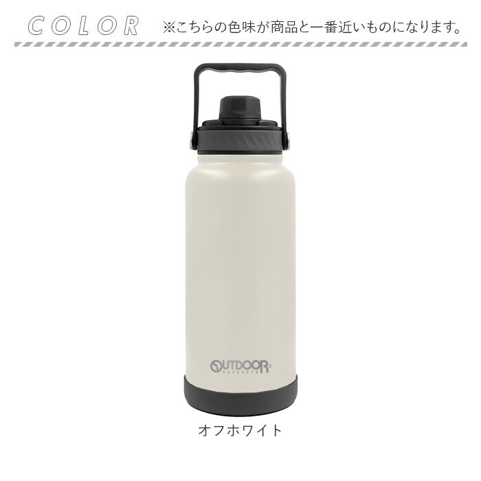 ステンレスボトル 480ml1000ml 通販 スポーツドリンクOK 水筒 食洗器