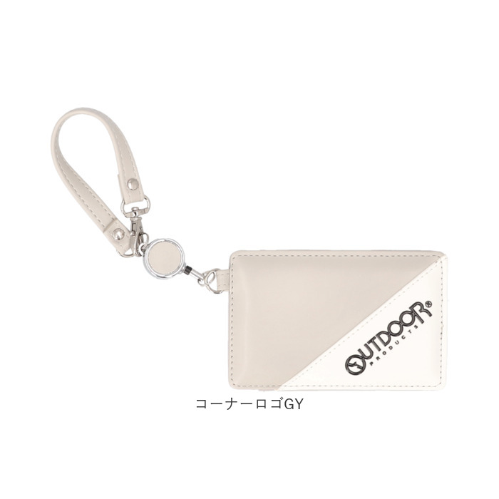 OUTDOOR PRODUCTS（アウトドアプロダクツ） パスケース リール付き